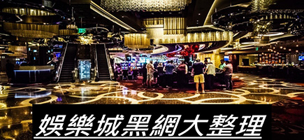 至尊娛樂城-百家樂密技！在百家樂賺錢的7個秘訣大公開！